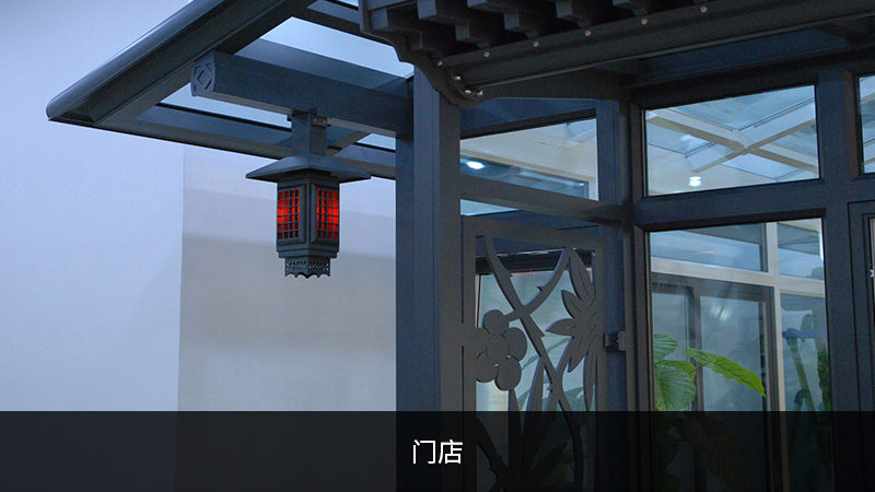沈陽(yáng)中藍(lán)萬(wàn)金鋁業(yè)有限公司