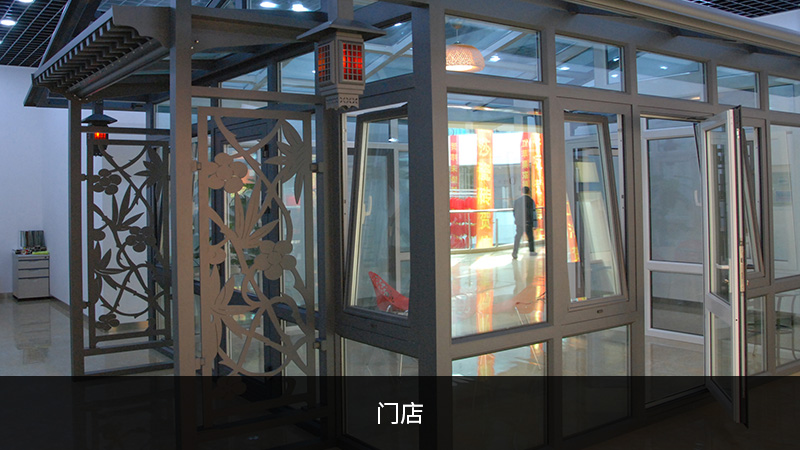 沈陽(yáng)中藍(lán)萬(wàn)金鋁業(yè)有限公司