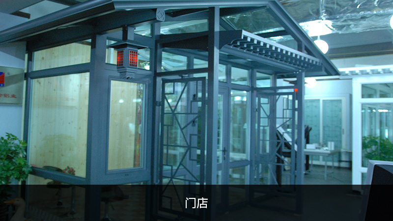 沈陽(yáng)中藍(lán)萬(wàn)金鋁業(yè)有限公司